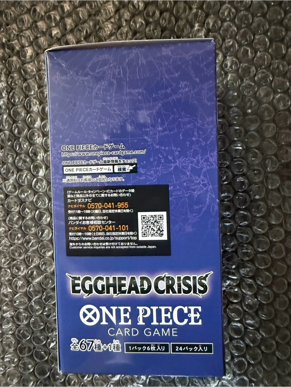 One Piece Egghead Crisis Japanese Booster Box EB-04